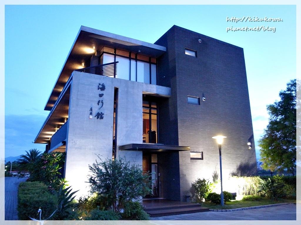 وجي Hiten Villa المظهر الخارجي الصورة
